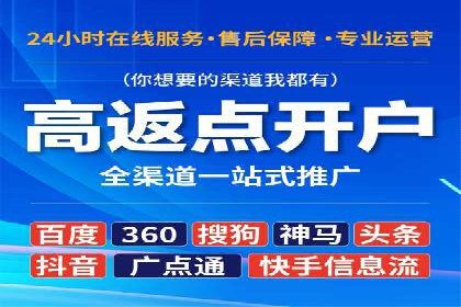 百度推广竞价实战：案例分析及优化心得