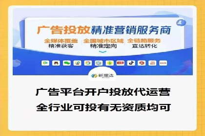 信息流运营技巧分享与案例